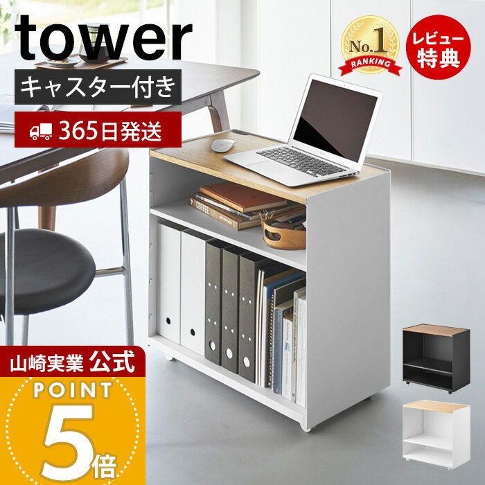 365в&ŵ2դۻ¶ ƥ若  tower  ɥơ֥ ѥ ץ󥿡 ...