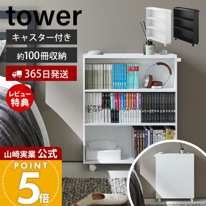 365в&ŵ2դۻ¶ ϥɥդ륳ߥåå  tower  59cm å Ǽ ê A5...