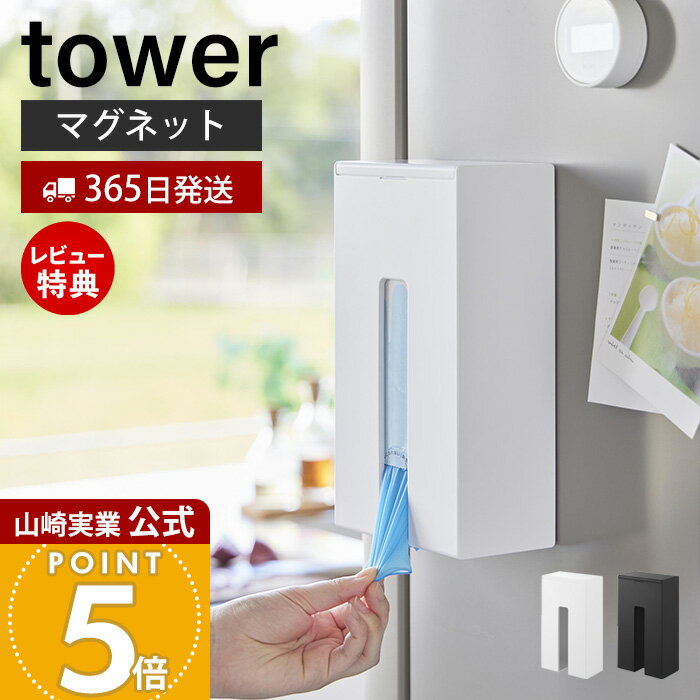 365в&Źŵդۻ¶ ޥͥåȻȤΤƼޥۥ  tower    ȤΤƼ Ǽ ...