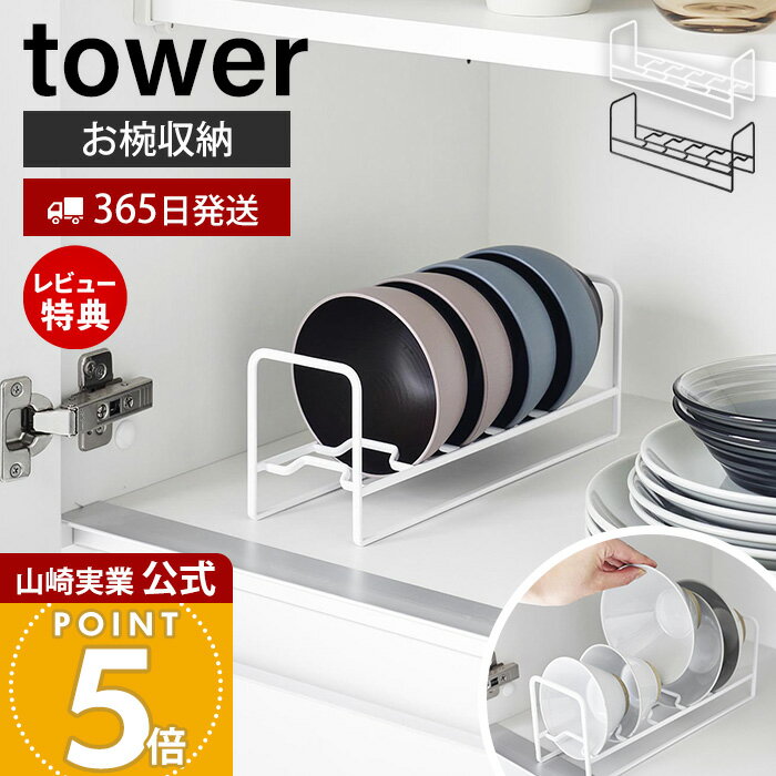 ��365���в�&��Ź������ŵ�դ��ۻ���¶� ���С������Ҽ�Ǽ��å� ��� tower ���� ������ ���� Ω�ƤƼ�Ǽ ����Ǽ �����Ф� ����ê 5�ļ�Ǽ ��...