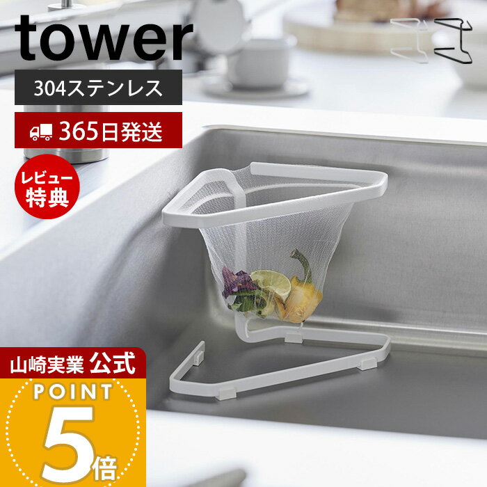 楽天市場】バッグ(水まわり用品|キッチン用品・食器・調理器具 楽天市場】バッグ(水まわり用品|キッチン用品・食器・調理器具