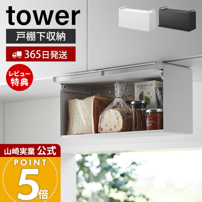 ��365���в�&��Ź������ŵ�դ��ۻ���¶� ��ê���֥�åɥ����� ��� tower ���� �ѥ󥱡��� �֥�åɥӥ� �ե�å��� ������ ���ȥå��� ���ѥ� Ĵ...