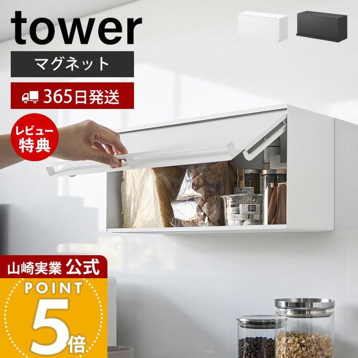 ��365���в�&��Ź������ŵ�դ��ۻ���¶� �ޥ��ͥåȥ֥�åɥ����� ��� tower ���� �ѥ󥱡��� �֥�åɥӥ� �ե�å��� ������ ���ȥå��� ���ѥ�...