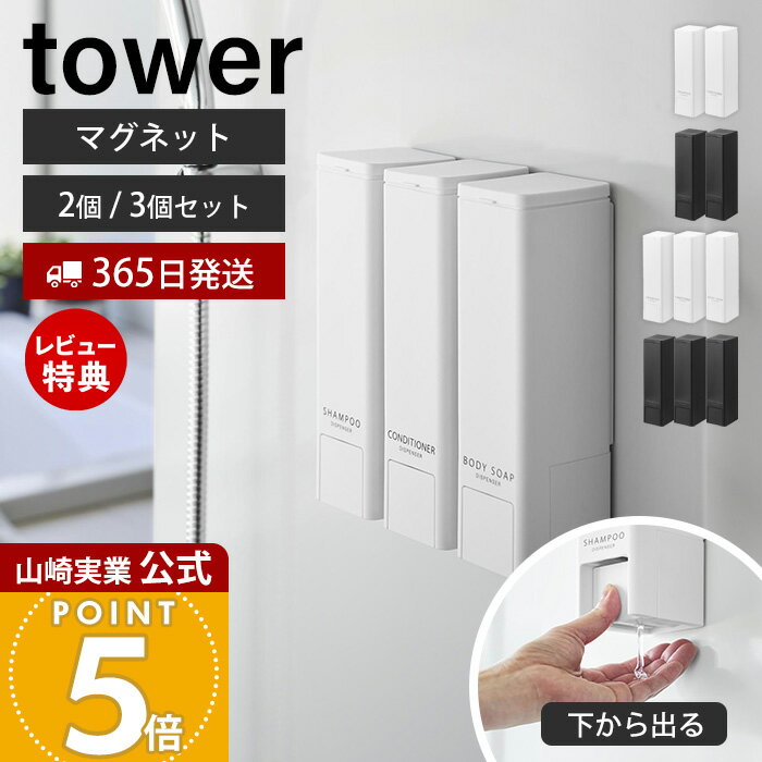 ��365���в�&��Ź������ŵ�դ��ۻ���¶� ������Ф�ޥ��ͥåȥǥ����ڥ󥵡� ��� 2�����å� 3�����å� tower ���� �����ס� ����ǥ�����ʡ� ...