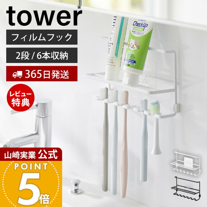 365в&Źŵդۻ¶ եեå֥饷塼֥ۥ  tower  ֥饷ۥ ؤ֥饷 ᤭ʴ ե...