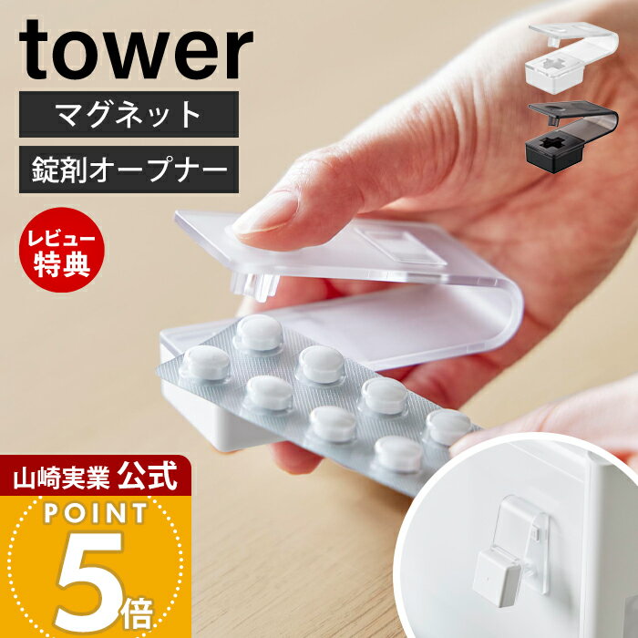 ��365���в�&��Ź������ŵ�դ��ۻ���¶� ����������ñ�ޥ��ͥåȾ��ޥ����ץʡ� ��� tower ���� �������Ф��� ���Ф��� ����� �� ���ץ��� ��...