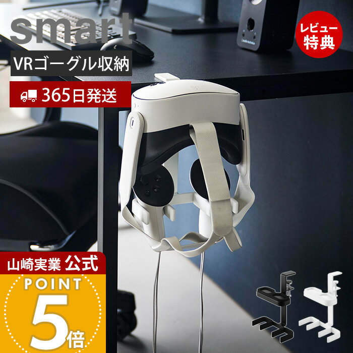 365в&Źŵդۻ¶ ǥVRȥ顼Ǽå ޡ smart  륹 VRإåɥåȼǼ ...