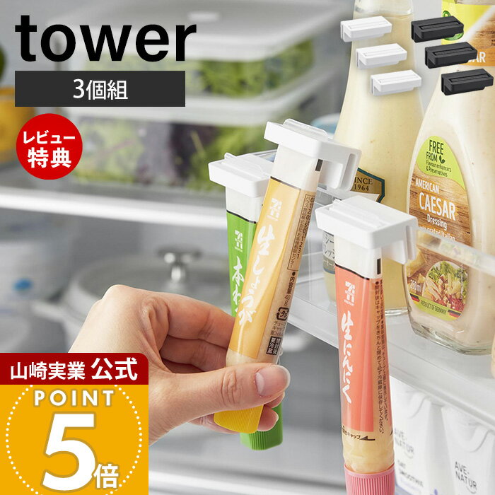 ����Ź������ŵ�դ��ۻ���¶� ���óݤ��ʤ����̣���塼�֥ۥ���� ��� 3���� tower ���� �ʤ�� ��̣���塼�� �ɥ��ݥ��å� ���óݤ���Ǽ ����� ��...