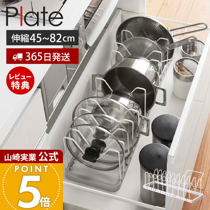 ��365���в�&��Ź������ŵ�դ��ۻ���¶� ���󥯲� �����鳸&�ե饤�ѥ󥹥���� �ץ졼�� Plate ���� ��Ǽ��å� �ե饤�ѥ��Ǽ �鳸��Ǽ ���̥�å�...