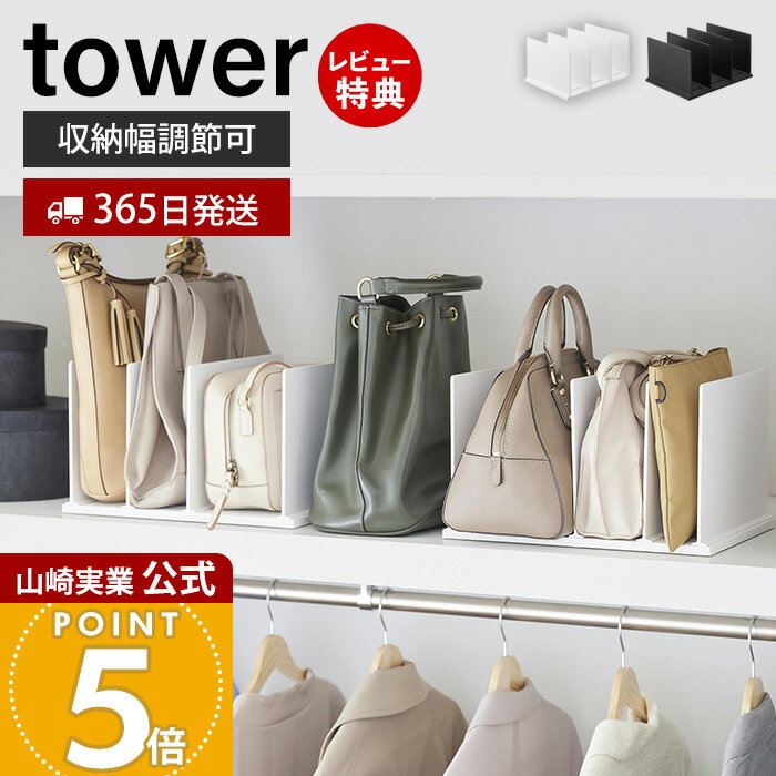 Rakuten