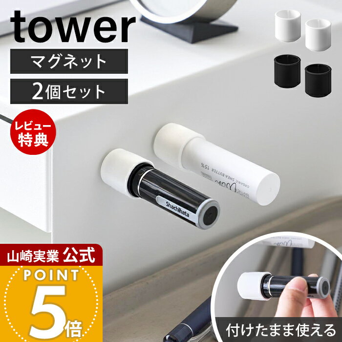 楽天市場】印鑑タワーの通販