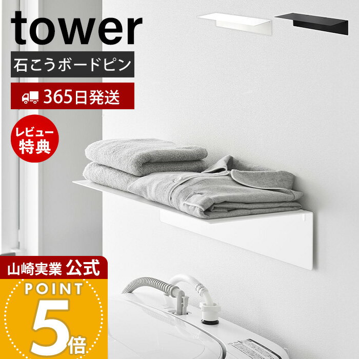 楽天市場】洗濯機 パナソニック（ウォールシェルフ｜本棚・ラック