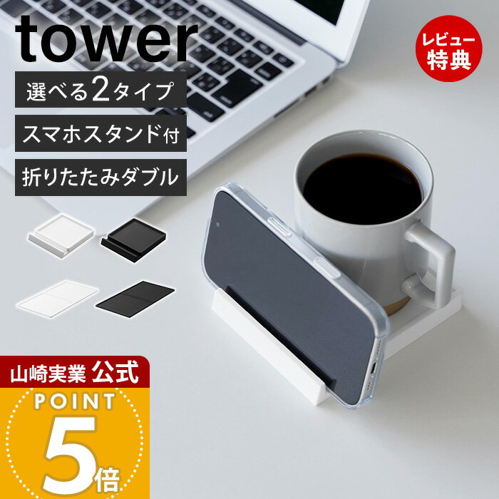 山崎実業コースター