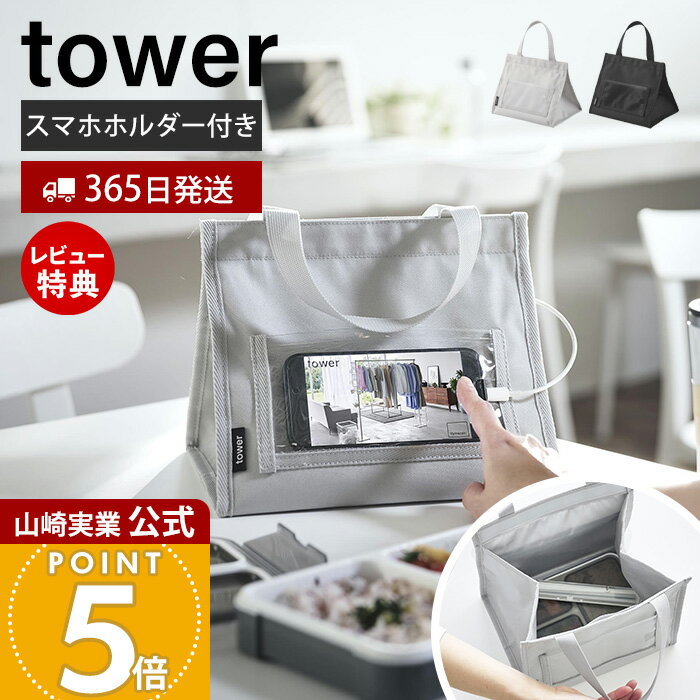 楽天市場】360（弁当袋・ランチバッグ｜弁当箱・弁当袋）：弁当箱