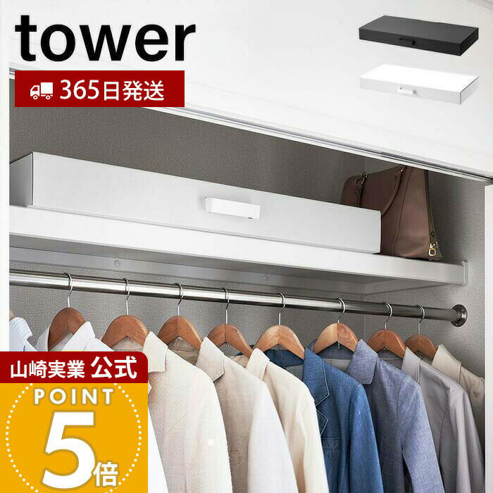 【365日出荷】山崎実業 着物収納ボックス タワー tower 公式 フタ付き 仕切り付き 2段構造 クラフトボックス 通気性 衣類収納 作品 季節物 こいのぼり収納 クリスマス収納 押入れ ホワイト 5122 5123