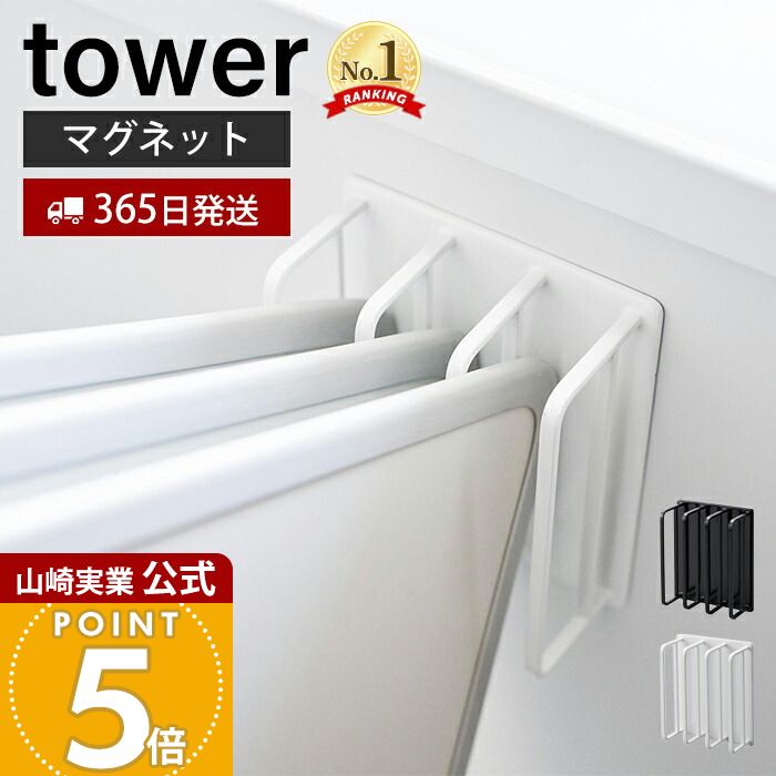 ��365���в١ۻ���¶� �ޥ��ͥåȥХ��롼����Ϥ���ɥ饤�ϥ󥬡� tower ���� ��� ��Ϥ�դ� ��Ϥ�դ�������� ��Ϥ�դ��ۥ���� ���̤� ���ڤ� ���� �������� 3�� �ۥ磻�� �֥�å� 3955 3956 yamazaki