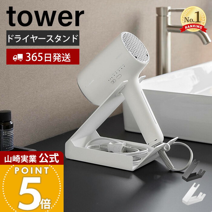 ��365���в١ۻ���¶� ��Ǽ�դ��ɥ饤�䡼&�إ����������󥹥���� ��� tower ���� �ɥ饤�䡼��Ǽ �ɥ饤�䡼�֤� ��ʪ���� ��...