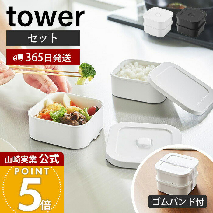 楽天市場】箱 膳（弁当箱・水筒｜キッチン用品・食器・調理器具）の通販