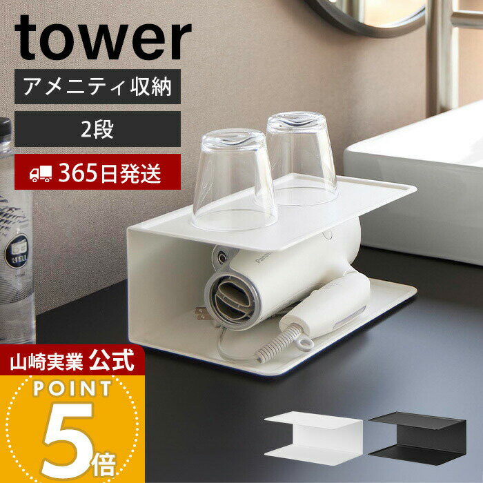 楽天市場】ティッシュケース 二段の通販