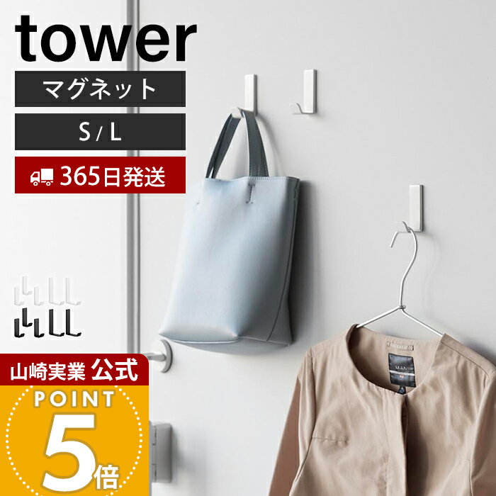 Rakuten