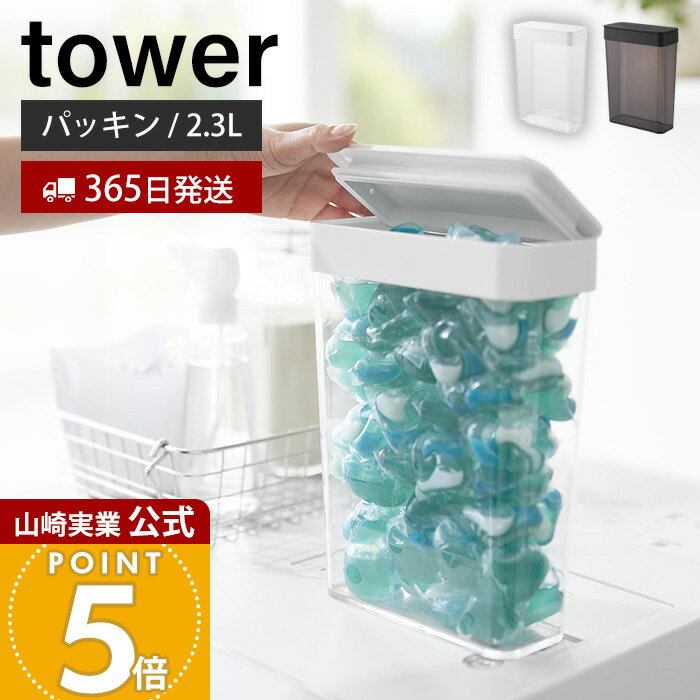 楽天市場】ボールド ジェルボール ケースの通販