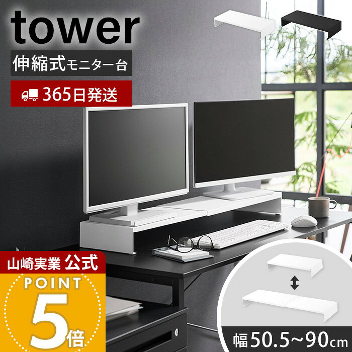楽天市場】モニタースタンド 7cmの通販