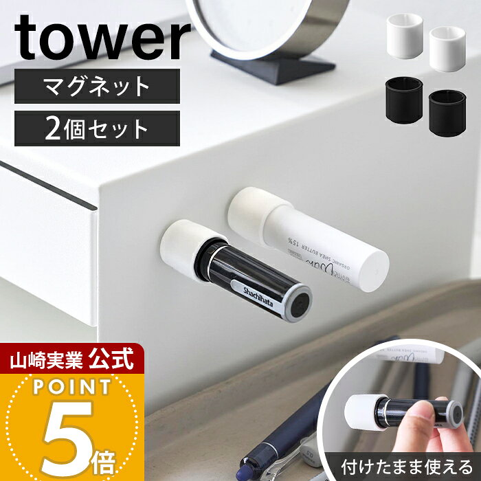 楽天市場】印鑑タワーの通販