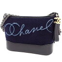 CHANEL(Vl) KuG hD Vl V_[obO `F[V_[ | ΂ߊ| tFg U[ lCr[ ubN Vo[ S[h fB[X 40802079200yÁzyA[hz