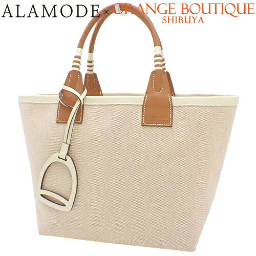 【未使用】HERMES(エルメス) スティープル 25 エクリュ ゴールド ベージュ ブラウン茶 トワルアッシュ スイフト パラジウム金具 シルバー金具 U刻印 ハンドバッグ トートバッグ レディース 40802127781【アラモード】のサムネイル