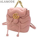 GUCCI(グッチ) GGマーモント キルティング ミニリュックサック リュック・バックパック 肩掛け ショルダー レザー ピンクベージュ マットゴールド金具 ...