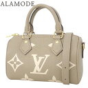 LOUIS VUITTON(ルイ・ヴィトン) モノグラム・アンプラント ナノ・スピーディ ハンドバッグ 2WAY ショルダー 肩掛け 斜め掛け ミニボストン ポシェット トゥルトレールグレー クリーム ベージュ ゴールド金具 M82890 レディース 40802147113【中古】【アラモード】