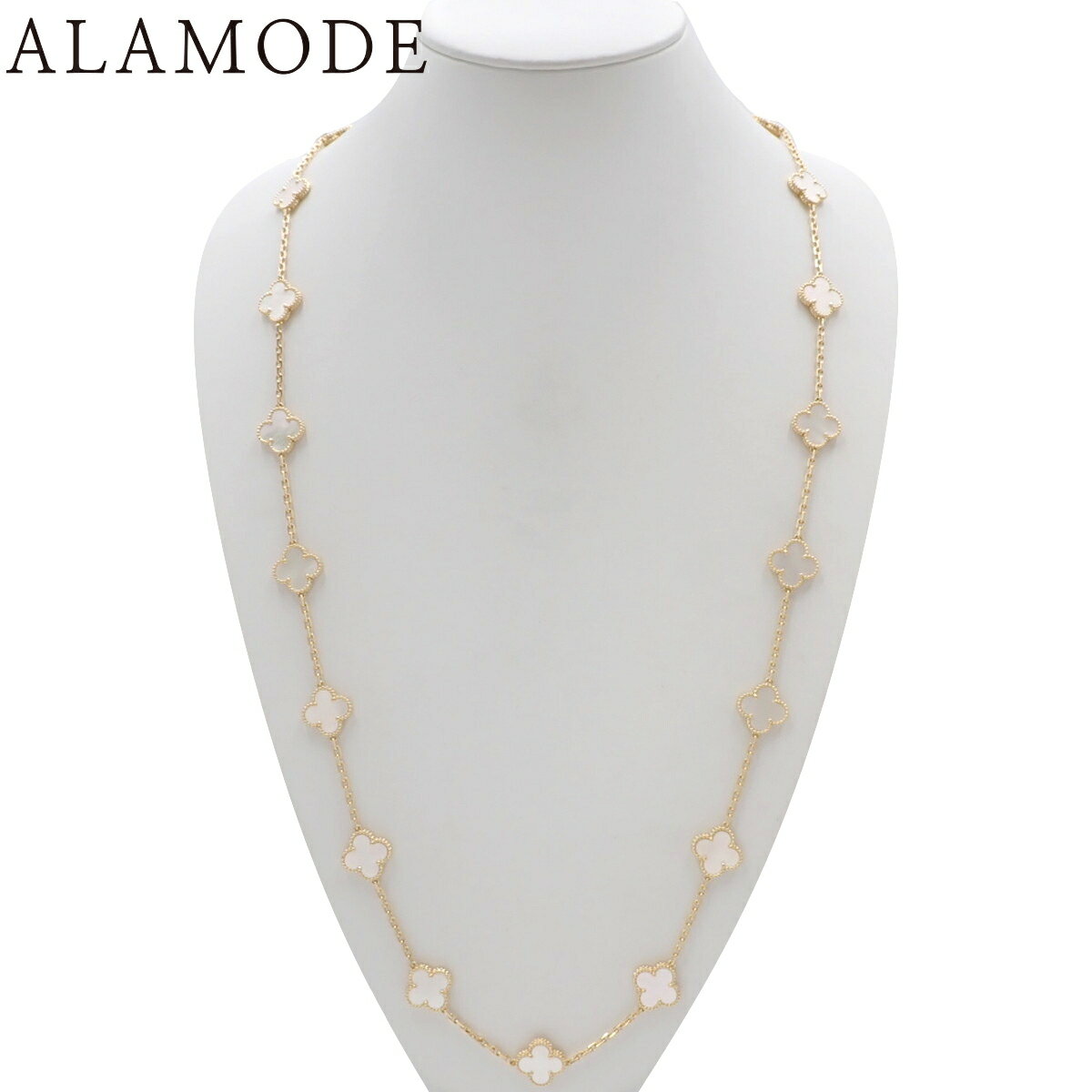 Van Cleef & Arpels(ヴァンクリーフ＆アーペル) ヴィンテージ アルハンブラ ロングネックレス 20モチーフ マザー オブ パール VCARA42100 K18 イエローゴールド YG ネックレス ジュエリー フラワーモチーフ ホワイト白 ゴールド金 レディース 41100085401【アラモード】のサムネイル