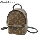 LOUIS VUITTON(ルイ・ヴィトン) モノグラム パームスプリングス バックパック MINI リュックサック/バックパック 肩掛け ショルダー デイリー モノグラムキャンバス ブラウン茶 ゴールド金具 M44873 レディース 40802156473【中古】【アラモード】