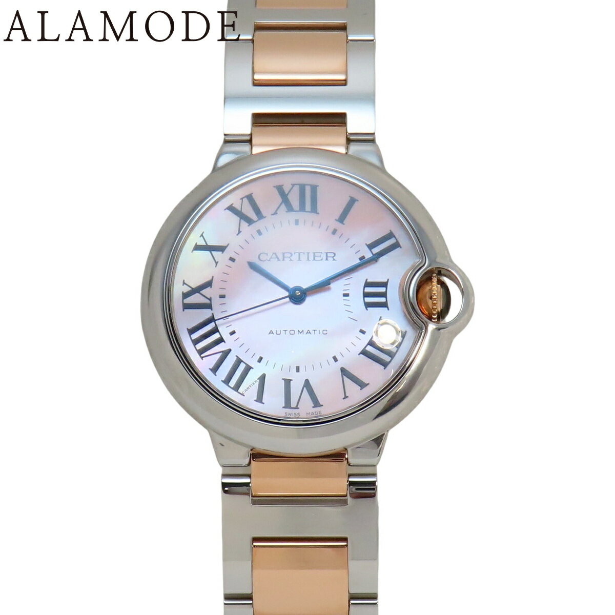 カルティエ バロンブルーMM W6920033 PG/SS シェル文字盤 自動巻き メンズ 41100088008【中古】【アラモード】