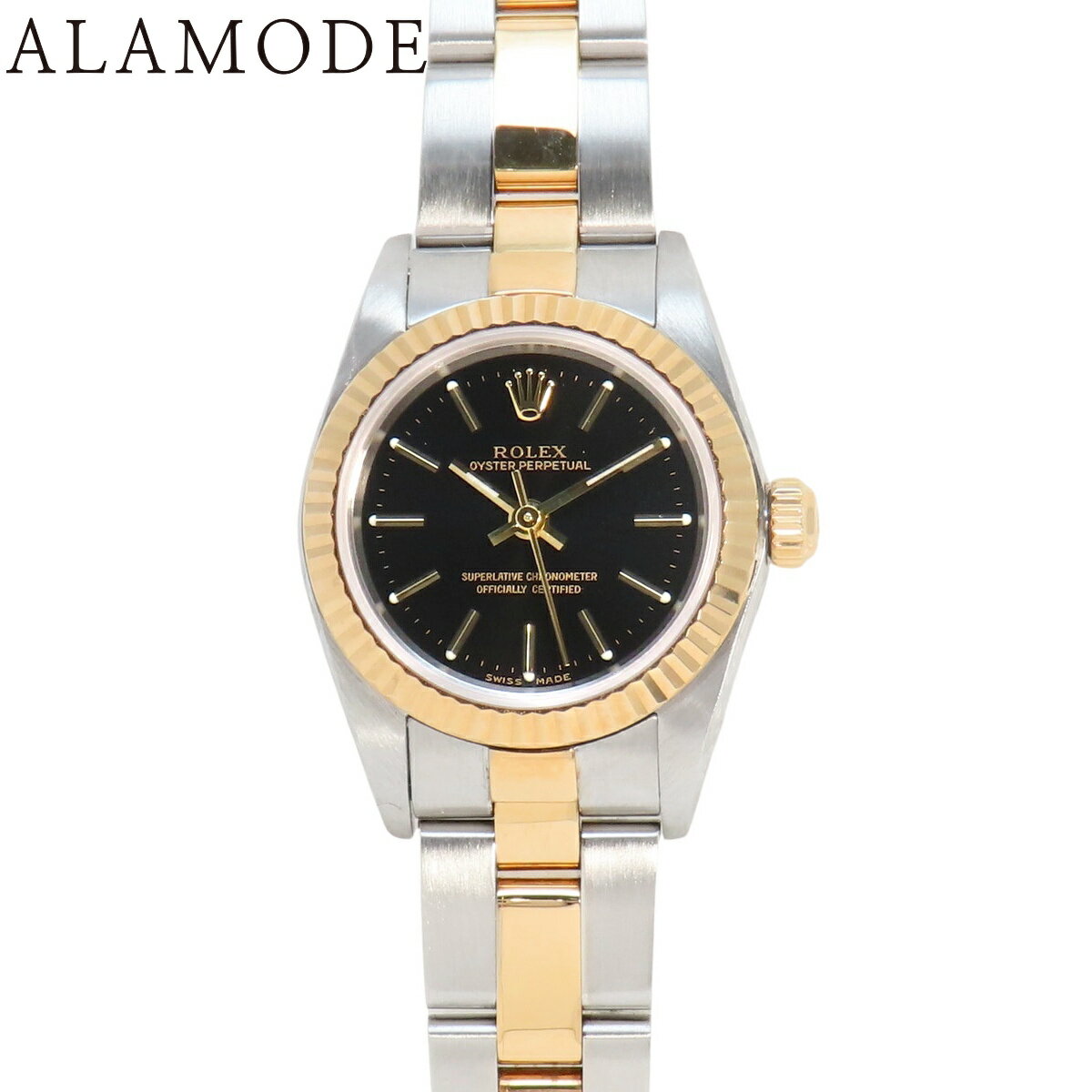 a la modeのオイスターパーペチュアルを見る