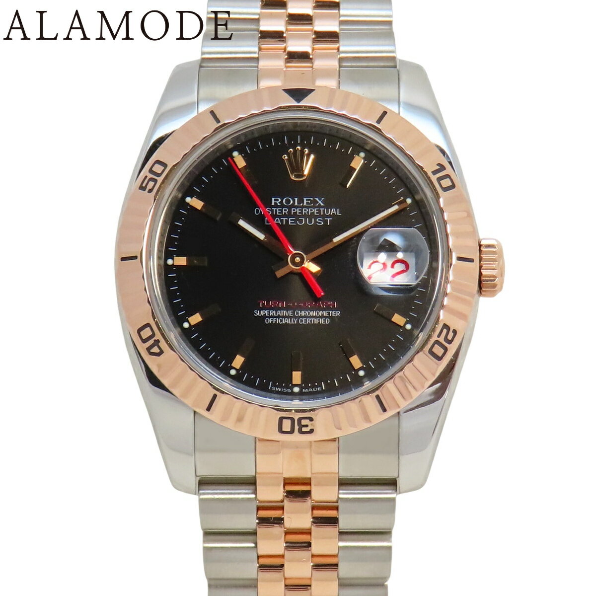 a la modeの116261を見る