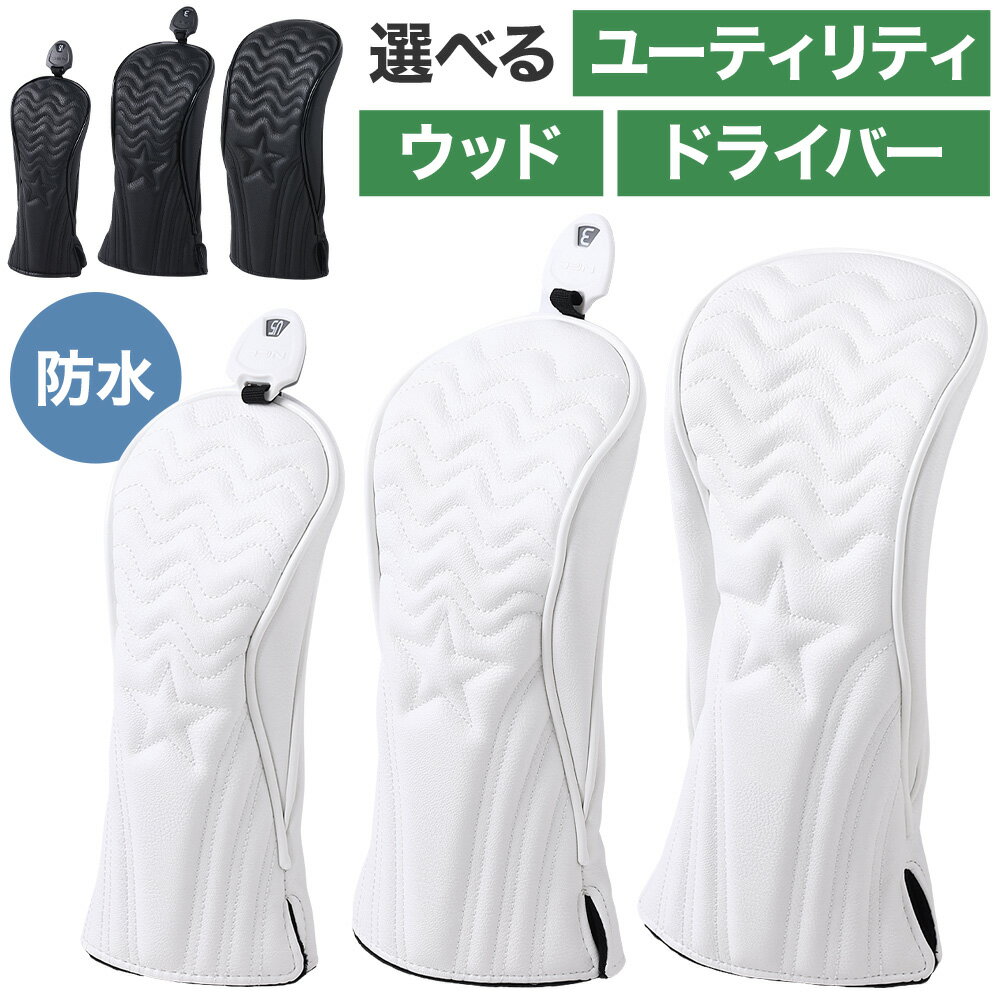 【限定モデル】テーラーメイド Season Opener Driver Headcover ドライバー用 ヘッドカバー TaylorMade 2024年モデル USA直輸入品