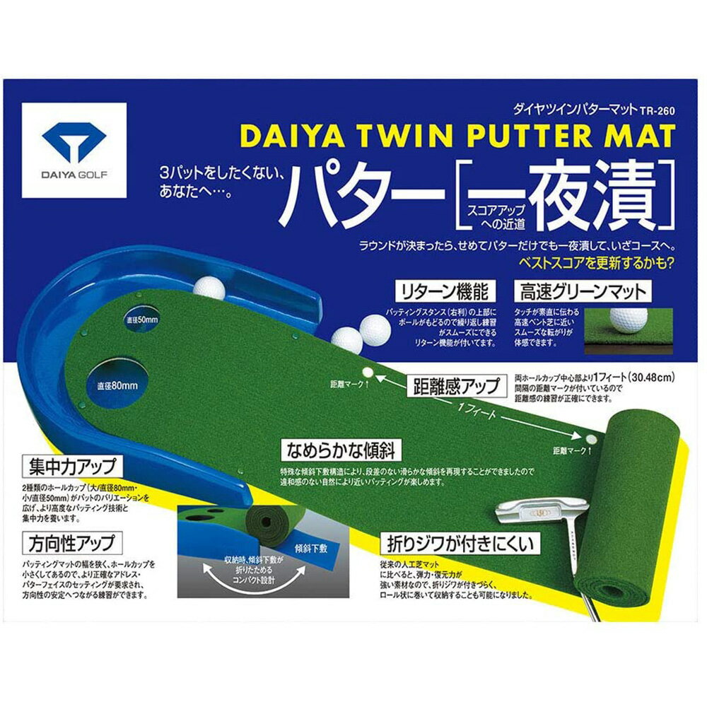 楽天市場】ダスティン ジョンソン パター(トレーニング用具 楽天市場】ダスティン ジョンソン パター(トレーニング用具