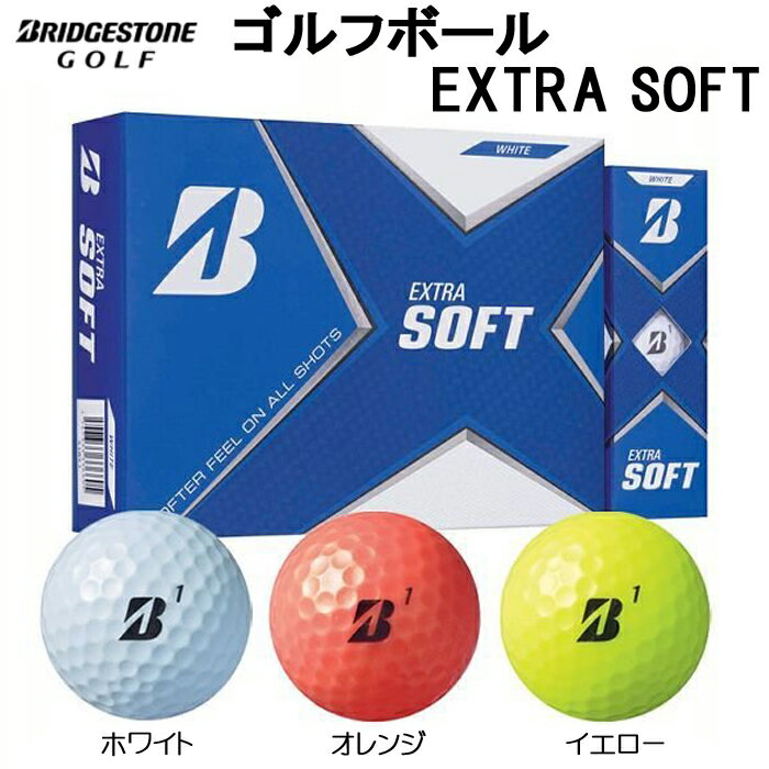 【 2021年最新モデル 】 ブリヂストン ゴルフボール EXTRASOFT エクストラソフト X1WXJ X1YXJ X1OXJ 1ダース ( 12個入 ) ソフト ソフトボール ブリヂストンゴルフ ブリヂストンスポーツ ボール 1ダース ブリヂストンボール ホワイト イエロー オレンジ 黄 白 橙 送料無料