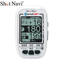 ShotNavi GPSナビ 小型 軽量 gps ゴルフ NEO2HP おしゃれ 白 ホワイト ハンディタ...