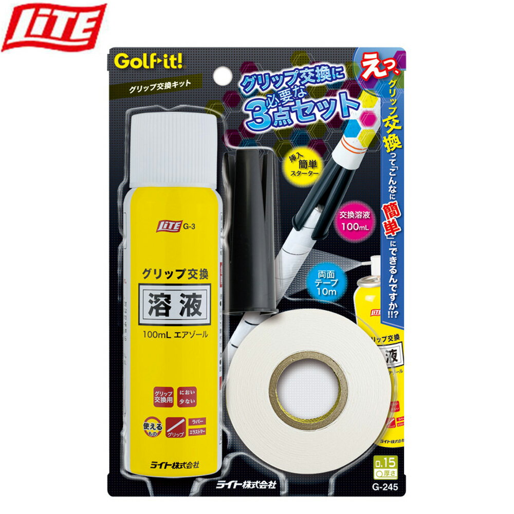 スコッティ キャメロン パター 用 ウェイト ＋レンチ 重量調整 用 ウェイト レンチセット 25g30g35g40g 現行モデル 対応 互換品 送料無料