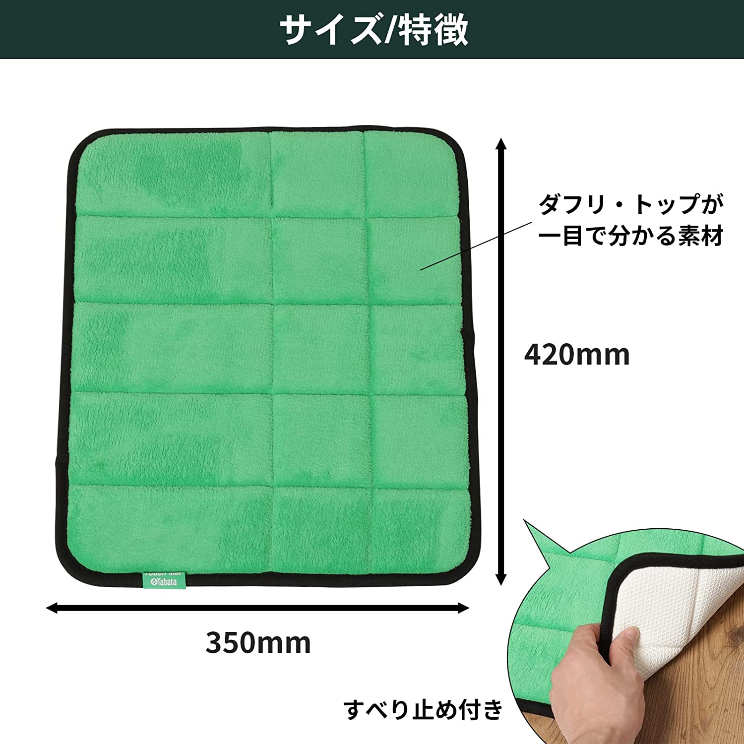 ����եޥå� ������ ���� ���� ���� �� Tabata ƣ�ĥ��å��ޥå� ���Х� GV-0287 ��������� �ޥå� ���� ���� ����ѥ��� ������������ ����å�������� ���饤�� �եå����� ���������å������� ���ץ���������