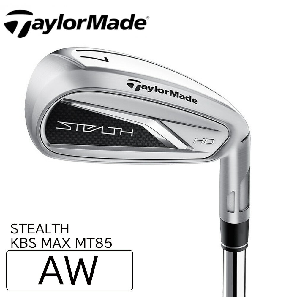 アイアン ゴルフ セット TaylorMade テーラーメイド 単品アイアン STEALTH S AW KBS MAX MT85 右用 2023年モデル ゴルフ用品 メンズ レディース 男性 女性