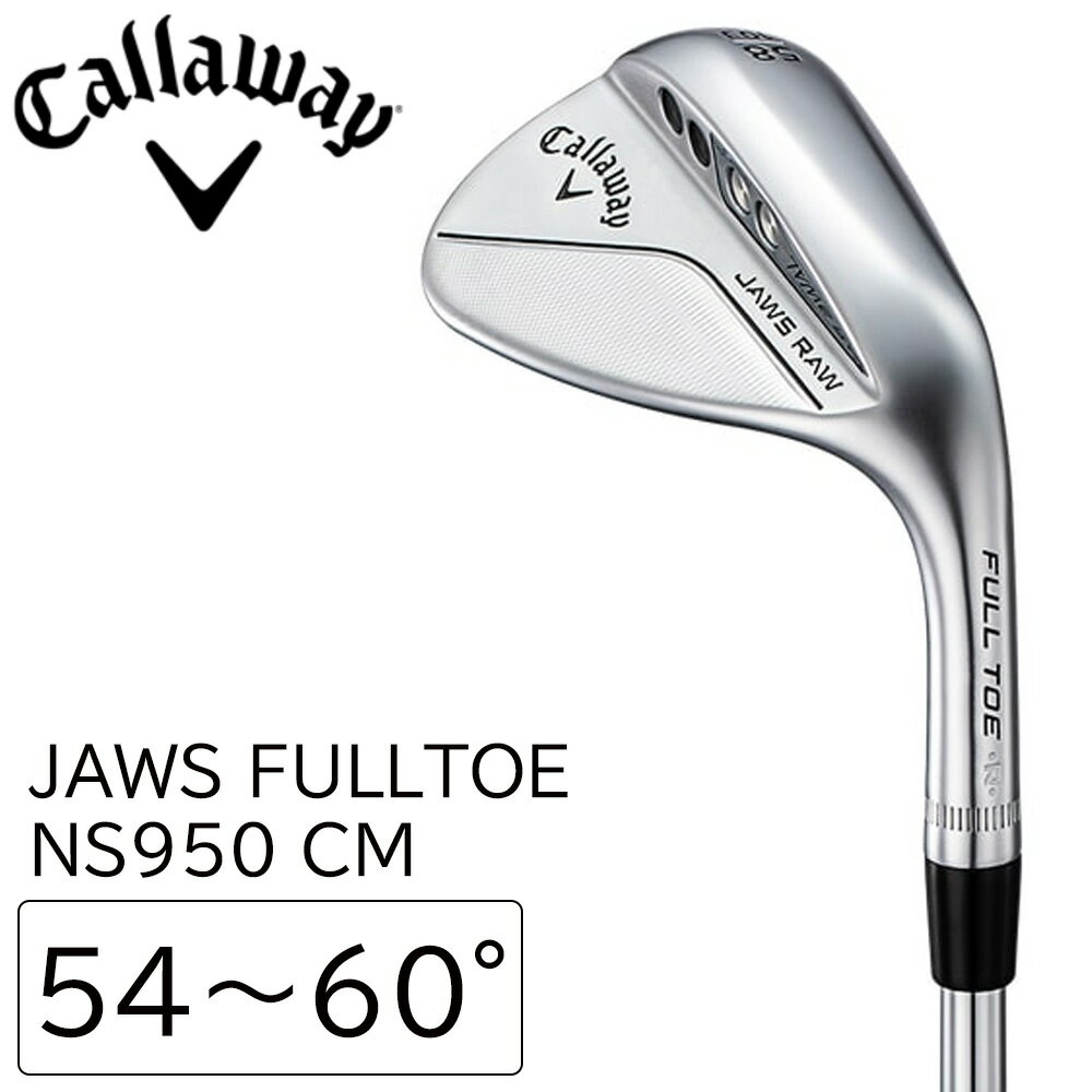 ウェッジ Callaway Golf JAWS FULL TOE フル トゥ NS950 CM 2023年モデル Wedge NS9S CM キャロウェイ ゴルフ クロム ゴルフ用品 メンズ レディース 男性 女性