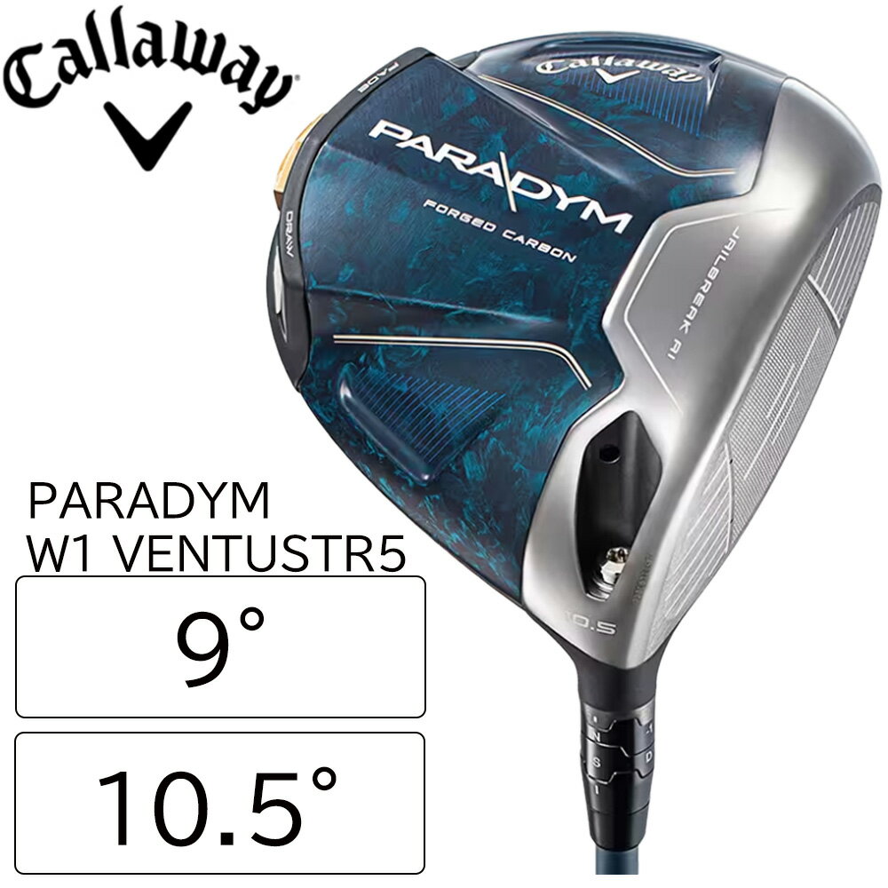 Callaway GOLF ドライバー PARADYM パラダイム W1 VENTUSTR5 キャロウェイ ゴルフ R S SR 9度 10.5度 メンズ 9° 10.5° ゴルフ用品 メンズ レディース 男性 女性