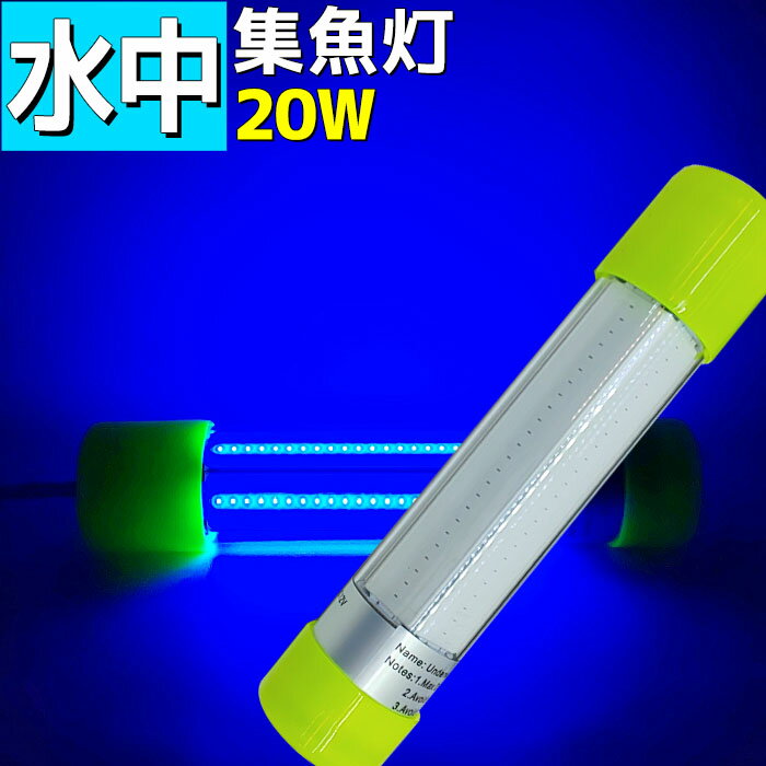 ں߸˽ʬʡLED 潸 12V 24V 20w    饤 饤 饤    饹ʥ 饦    ʲ 