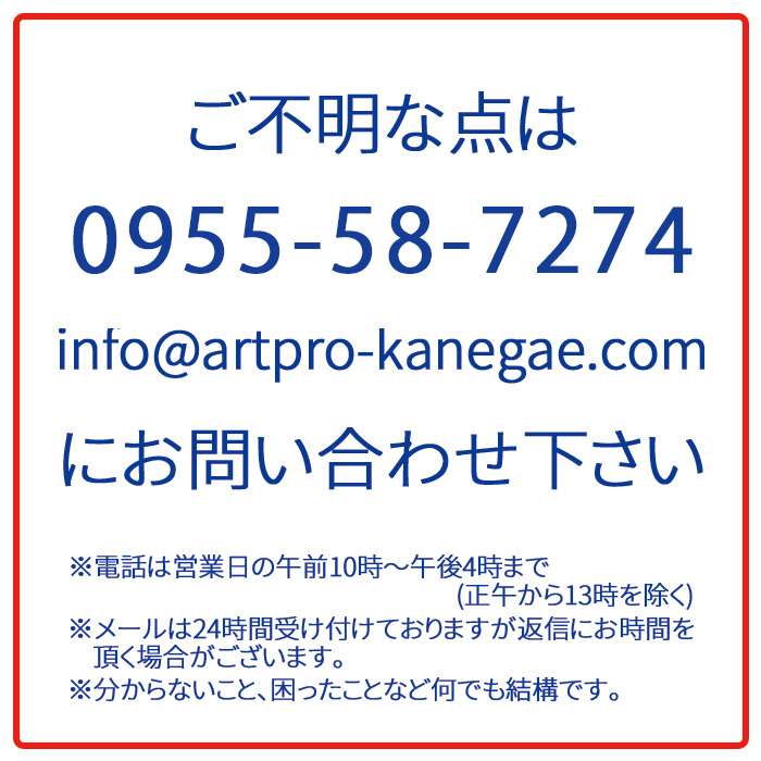 イカルアー イカ型ルアー 仕掛け 130g 1個