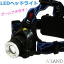 LEDwbhCg [d CREE XM-L T6 LEDwbhv 1200LM h ނ AEghA oR  Lv wbhEH[Y