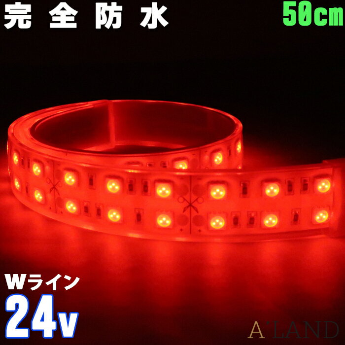 LED ơץ饤 24v ɿ 50cm   ܾ ơ ݥ ꥳ󥫥С SMD5050 ɿù å  led  ֥饤 ǥå饤 ȥå  ƥ΢ 硼 饤ȥå 