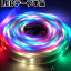 ڱĹѡ W饤 ή RGB LEDơץ饤 5m 600LED ñ 25MĹǽ ɿù 133ѥ SMD5050 LEDơ ѥ󵭲 Ĵ ߥ͡